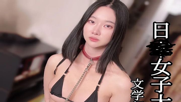 fc2-ppv-4696030-一名傲慢友好的知識分子高中生，看不起男人。插入奶油貓的庫斯科，陰道鏡頭被撕裂了大聲笑